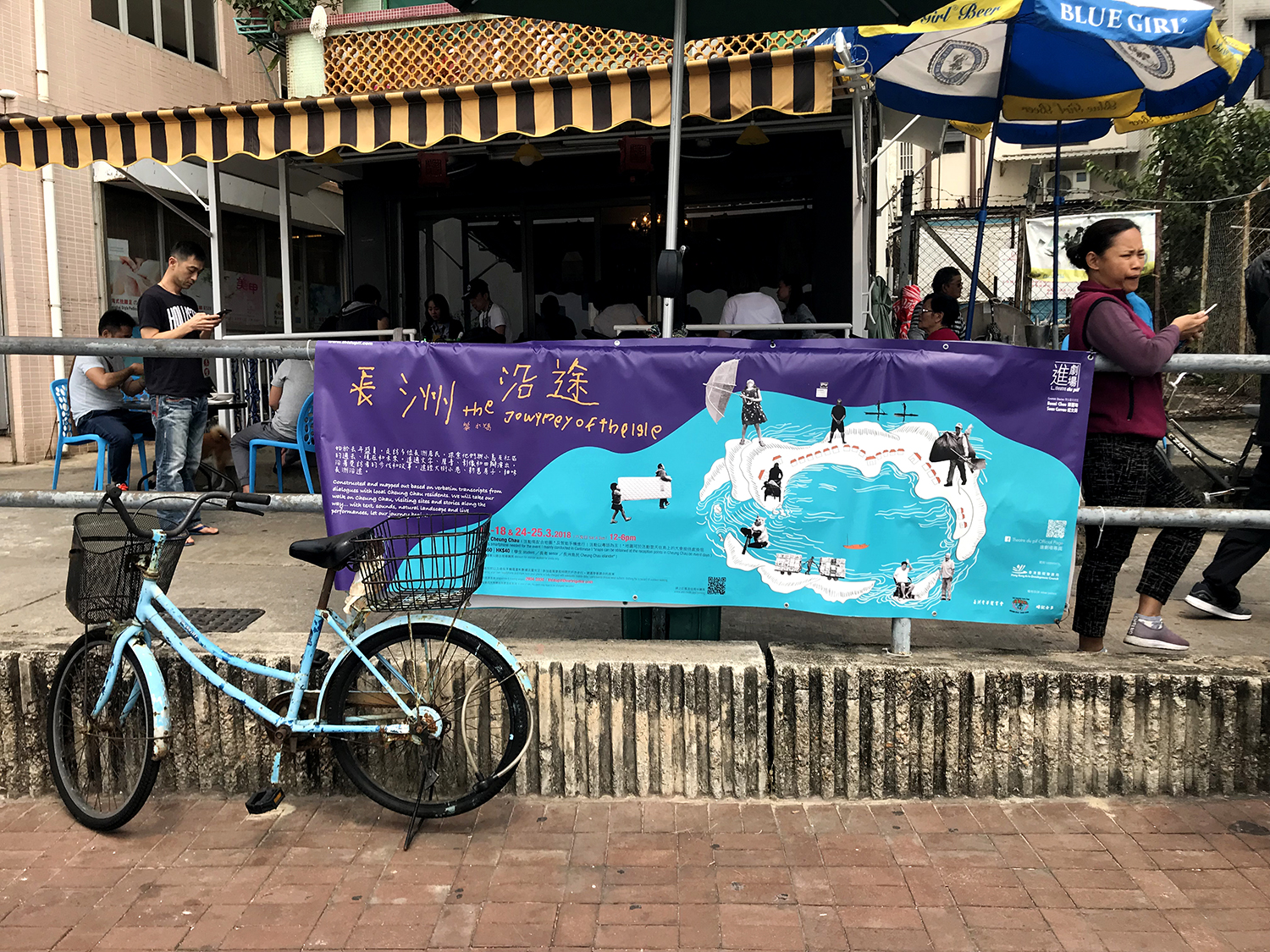 香港长洲岛小渔村,暂离喧嚣的城市去海边