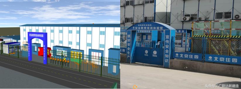 案例特辑｜北京住四卢沟桥项目BIM应用