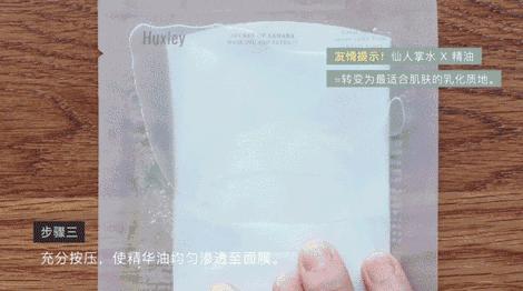 好物补水面膜推荐,好物推荐精华面膜