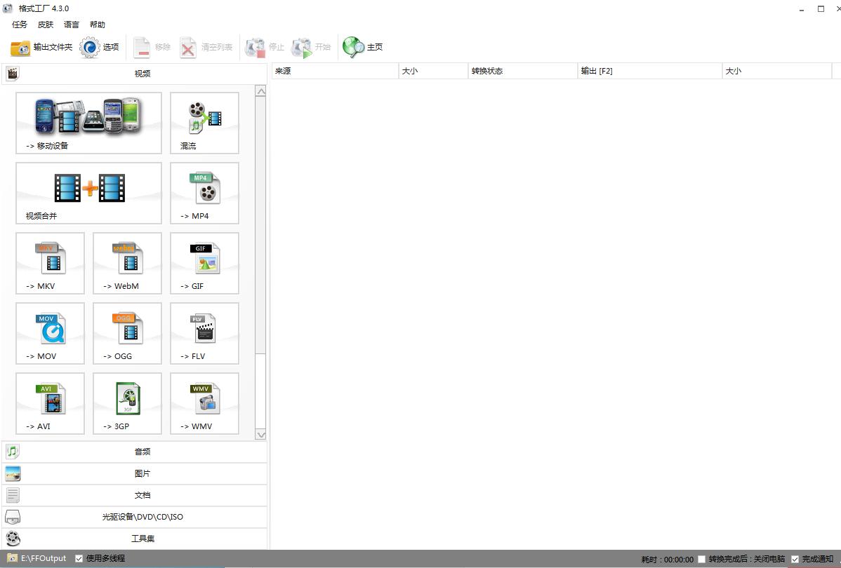 office办公软件2007免费版下载,除了office还有什么办公软件好用