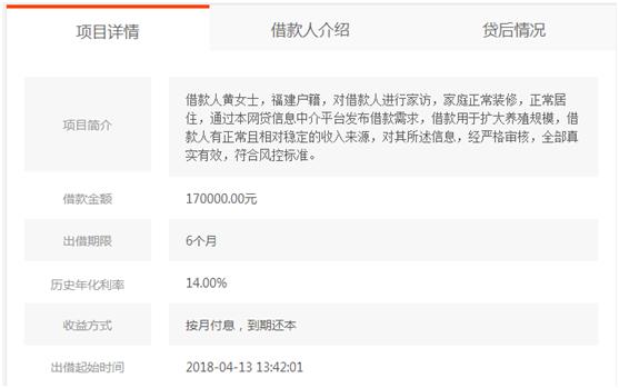 非法集资清退后是否意味结案,宣布良性清盘的会跑路吗