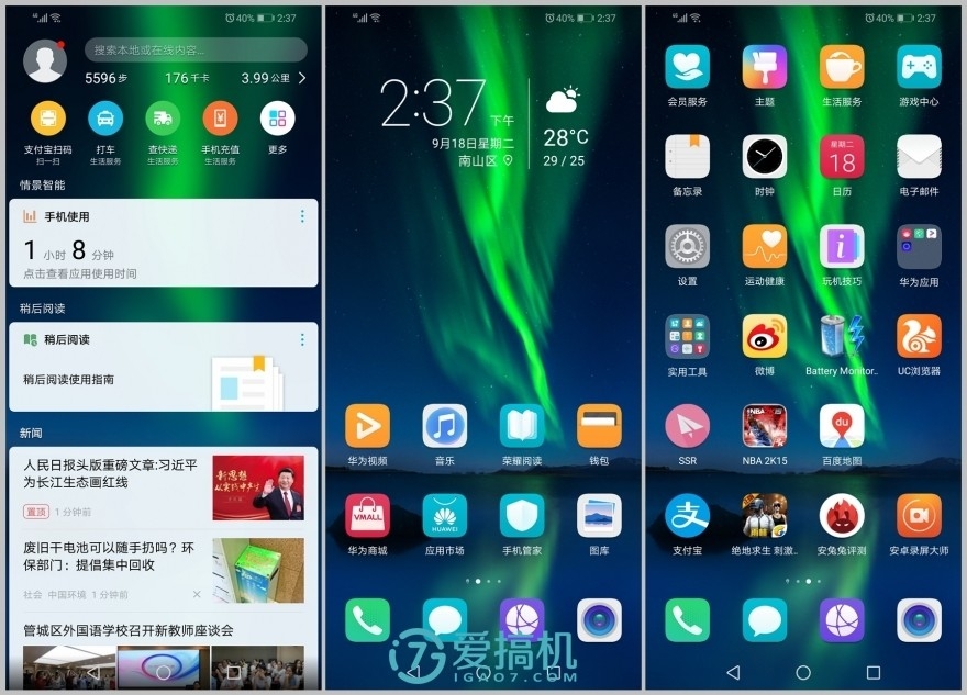 华为最香的性价比神机,华为扩容计划荣耀8x