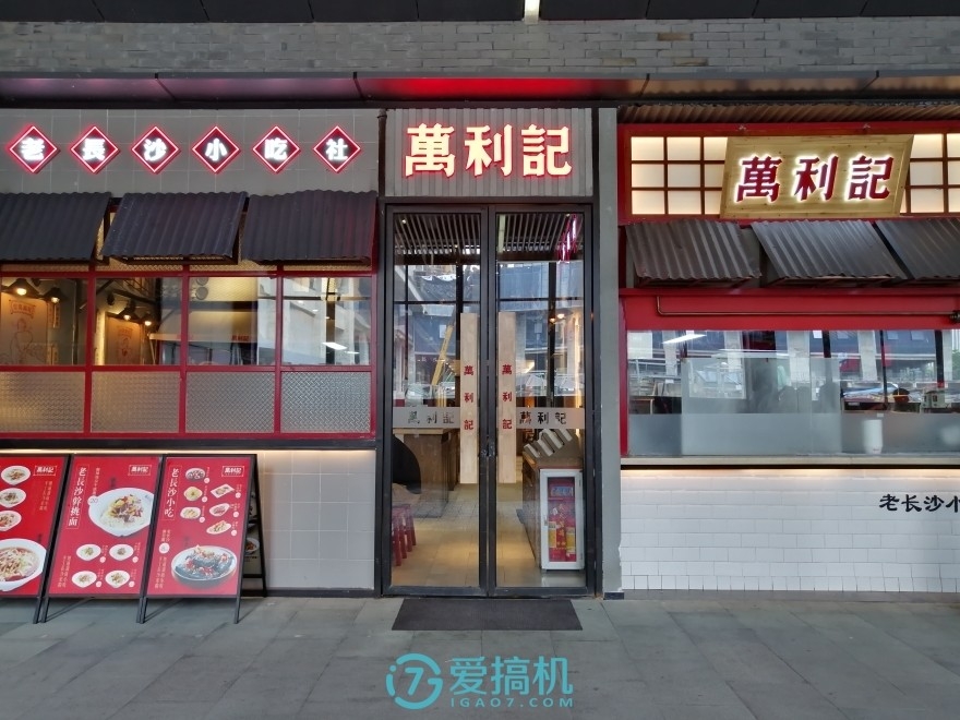 华为性价比手机麒麟990,荣耀8x处理器麒麟710跟高通骁龙610