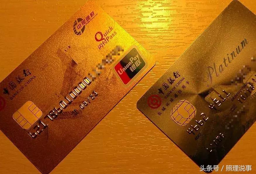 免费办卡有啥猫腻,银行办卡免费领礼品骗局