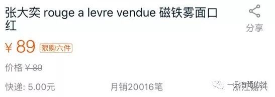 山寨版tfboys闯关,山寨版的tfboys