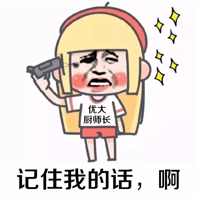 美团竞价推广之“点金推广”详解——优大内刊竞价系列