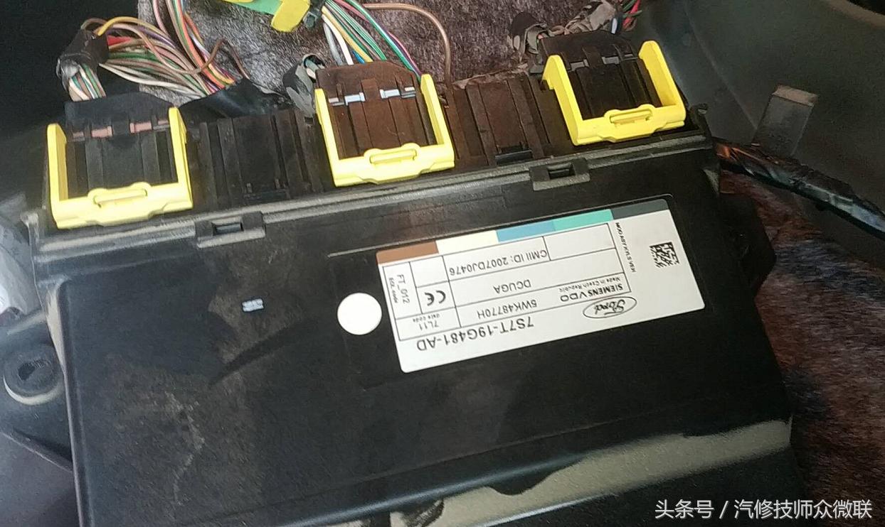 福特蒙迪欧致胜无钥匙模块故障,蒙迪欧致胜无钥匙进入无法锁车