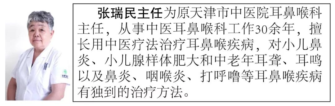 天津市第一医院耳鼻喉专家介绍,天津哪家医院耳鼻喉治疗效果好