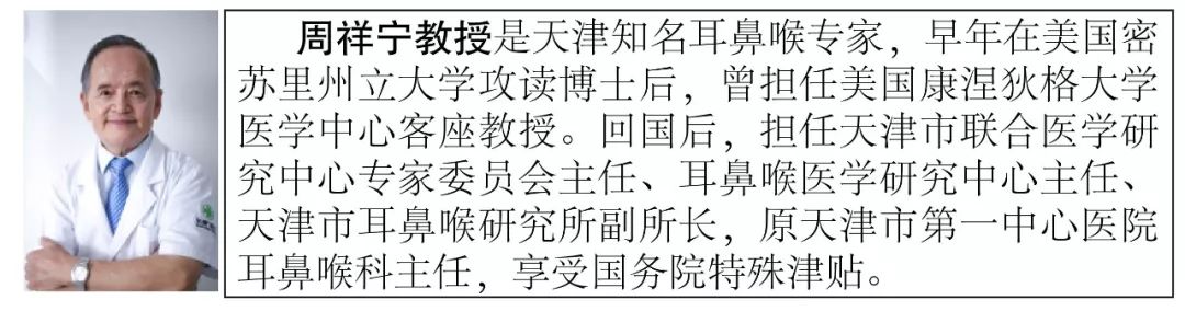 天津市第一医院耳鼻喉专家介绍,天津哪家医院耳鼻喉治疗效果好
