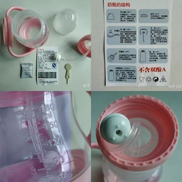 什么材质的奶瓶才是最好的,最推荐的奶瓶材质是啥