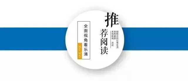 乐清春季展会,乐清5.1展览会