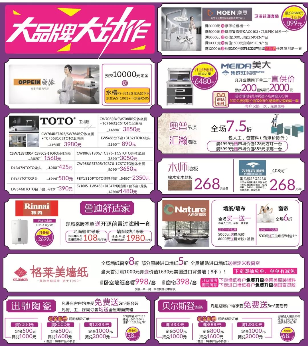 报名有礼！两天后这里将被苏州人占领！赶紧看！去一趟省半年工资！