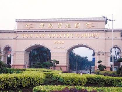 top30供应链,top30楼盘是什么意思