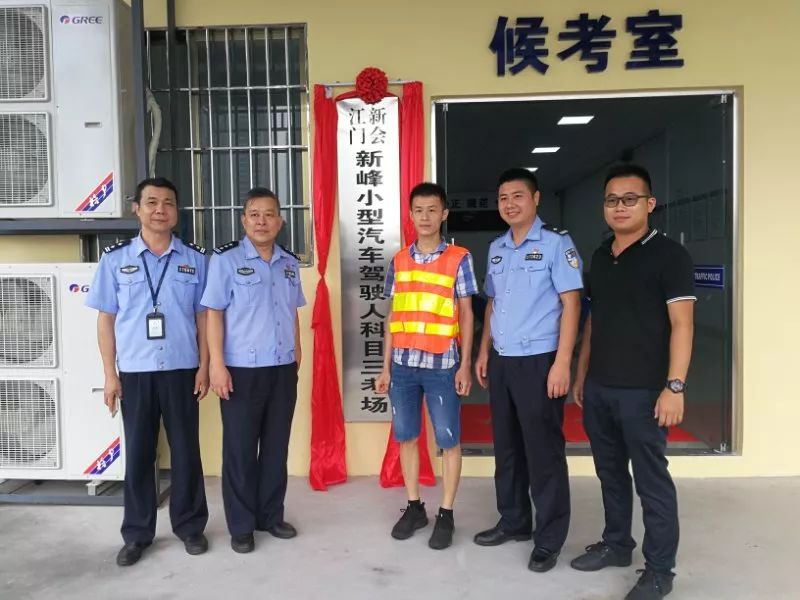 科目三新峰考场,江门科三新峰考场2020规则