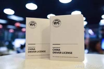 支付宝领取免费保障靠谱吗,支付宝国际驾照免费申领靠谱么