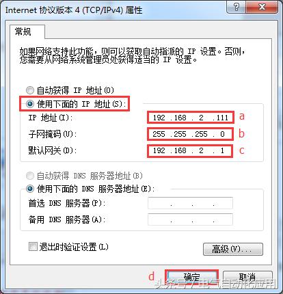 西门子plc软件操作手册图解,西门子plc基础视频教程