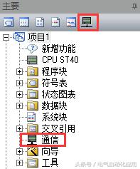 怎样才能快速学会西门子plc程序,西门子plc初学者入门必学程序
