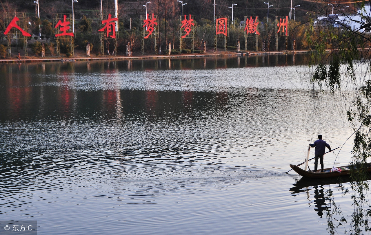 徽州人的前世与今生