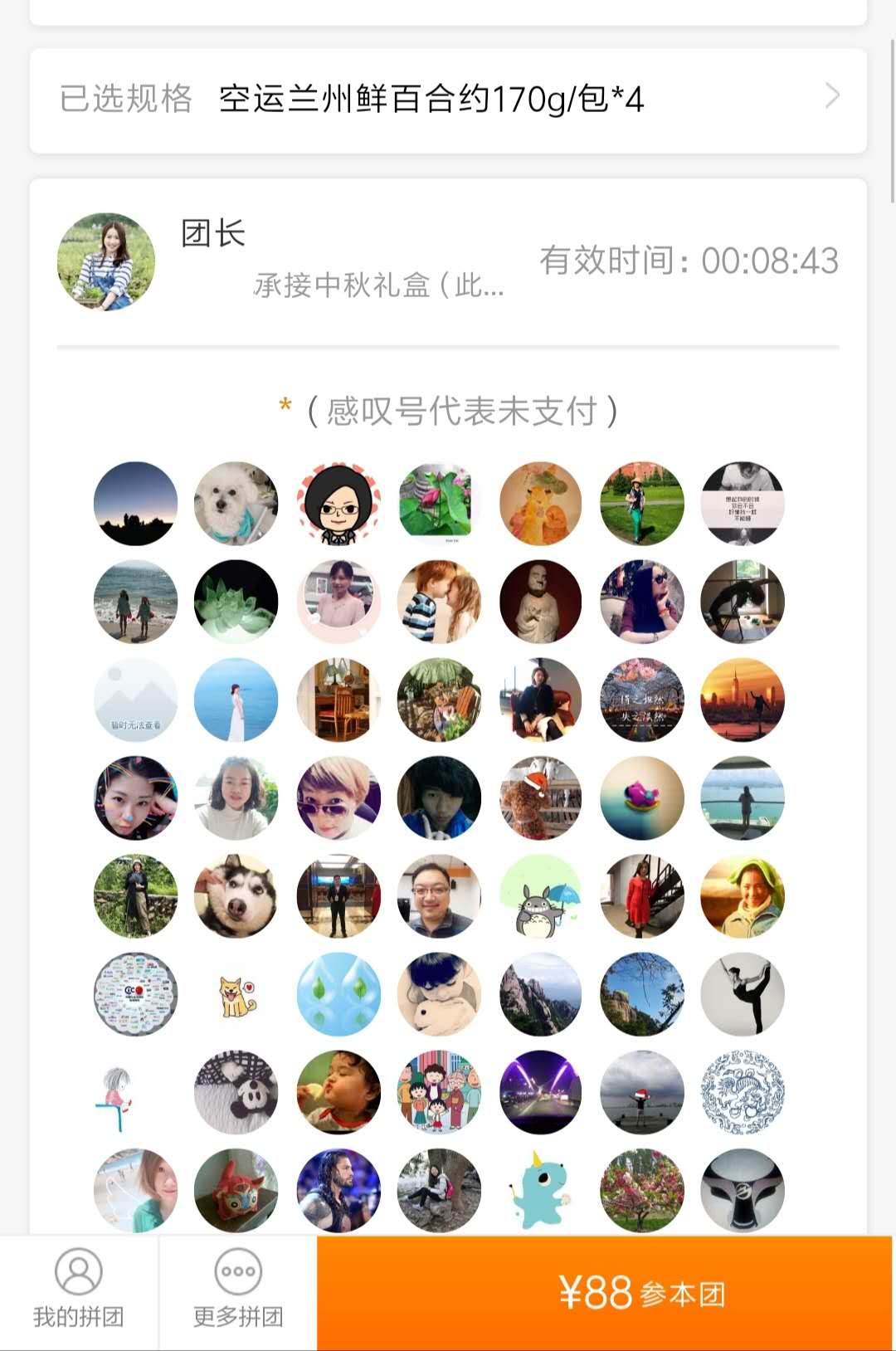 从当下热闹的社区团购，延伸到的新电商和社区