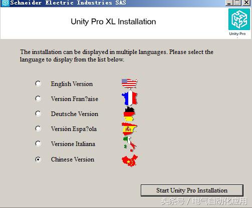施耐德plcunity入门视频,施耐德unitypro怎么监视plc程序