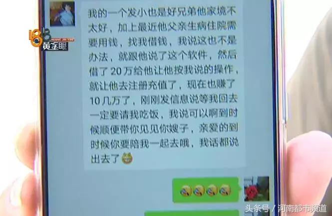 世纪佳缘认识的男生靠谱吗,世纪佳缘女方一直要求见面靠谱么