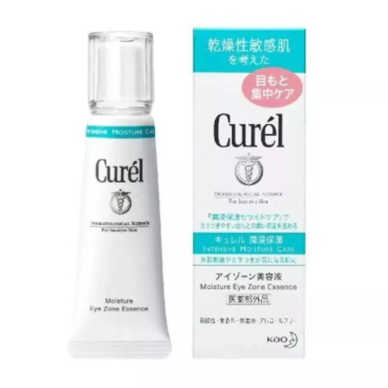 17岁学生党去黑眼圈眼袋眼霜平价,便宜超好用的六款眼霜