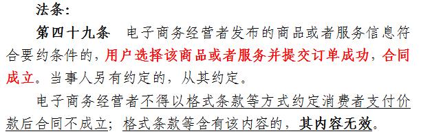 微店代购合法吗,别说没提醒你