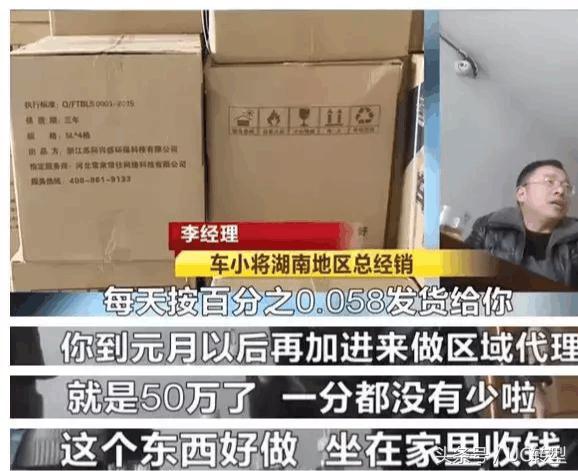 车小伤有必要报车损吗,车小将