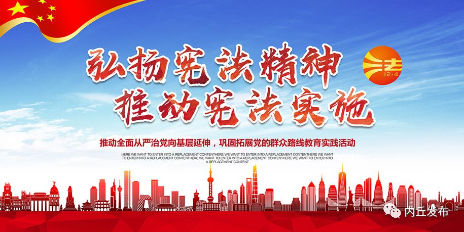 内丘县第四中学田径,内丘四中运动会