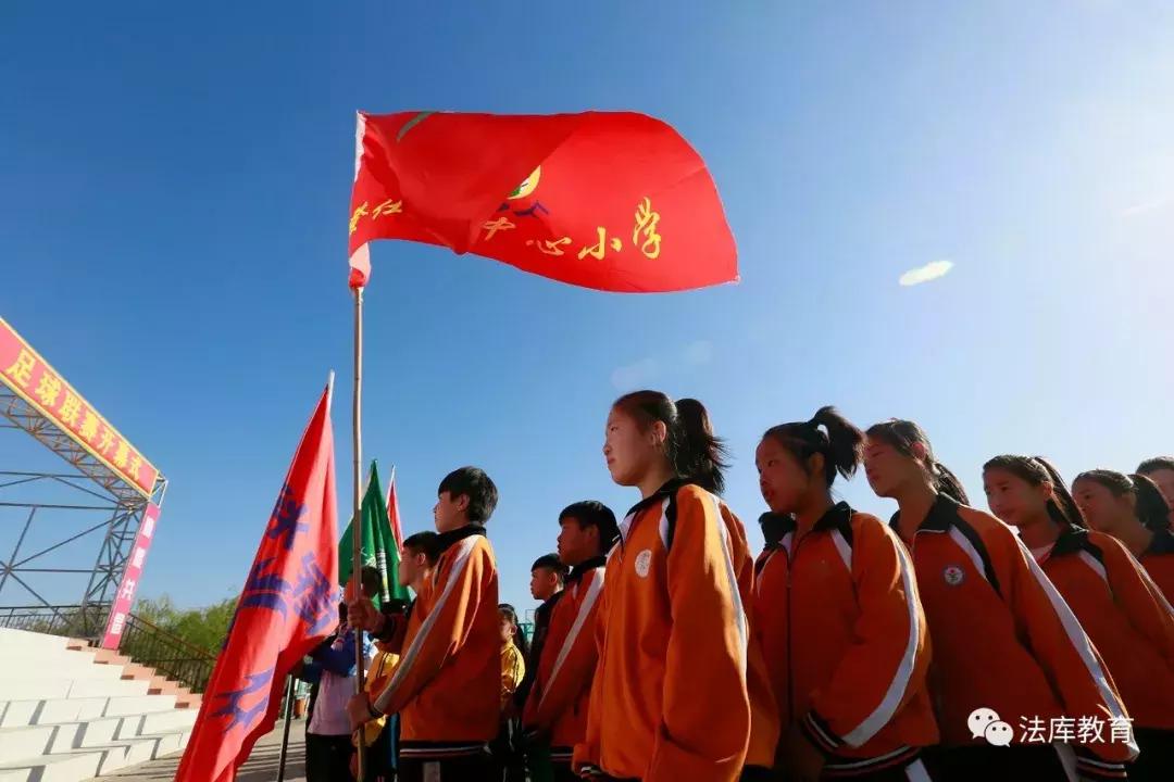 2021年辽宁省中小学生篮球联赛,法库县第七届大辽杯足球