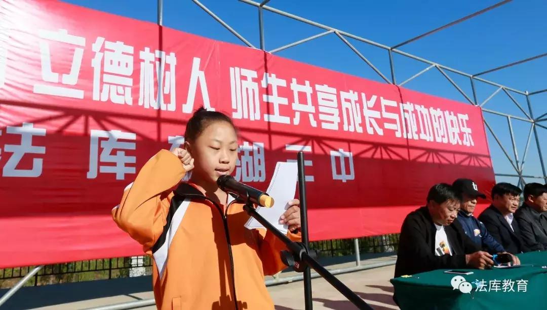 2023沈阳市中小学生校园足球比赛,2019沈阳中小学校园足球联赛