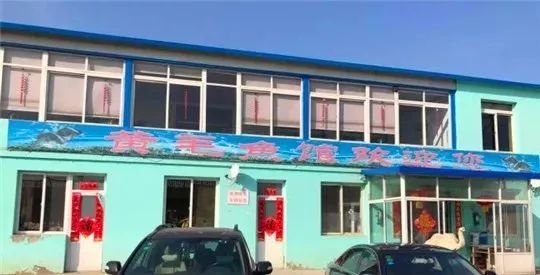 吃遍大连丨再上两天班就放假啦，去金普浪前一定记得看这个，找食方便！