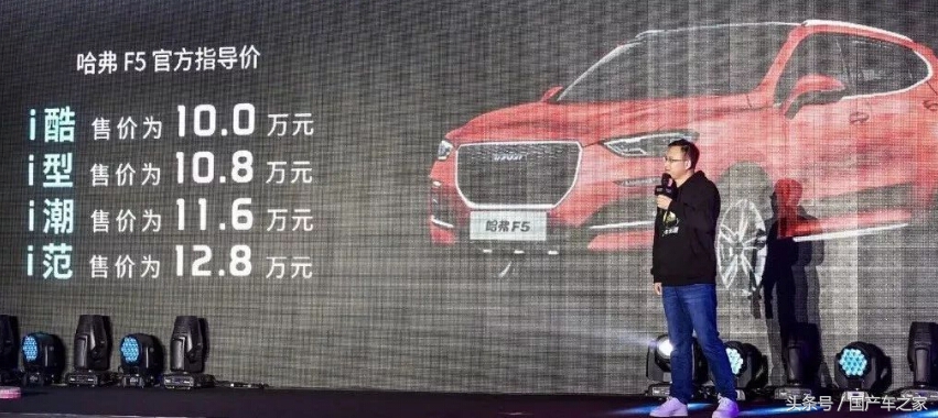 哈弗f5性能测试视频,哈弗f5试驾视频油耗