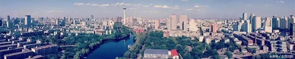 我爱沈阳原唱完整版,我爱沈阳是什么梗