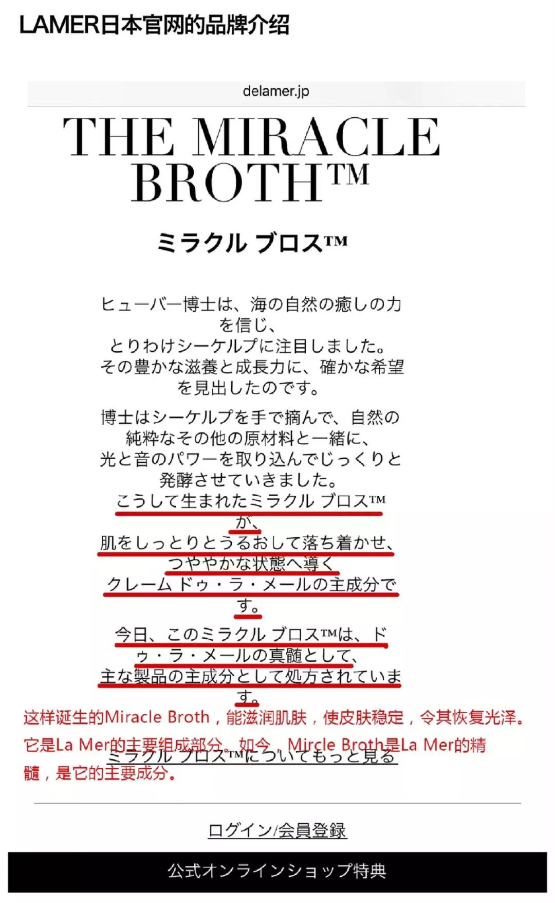 海蓝之谜假冒化妆品,海蓝之谜化妆品假货