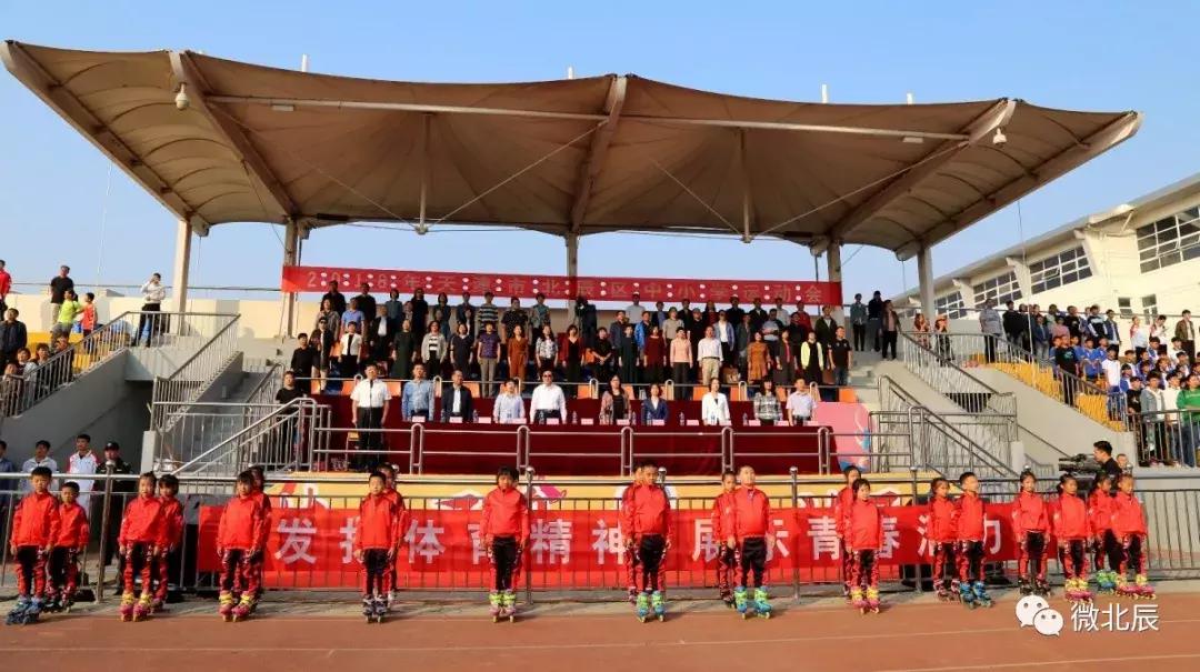 为中国奥运健儿打call,为亚运健儿打call一起加油