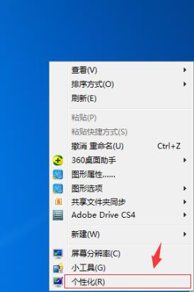 win7电脑护眼色设置,windows护眼模式原理