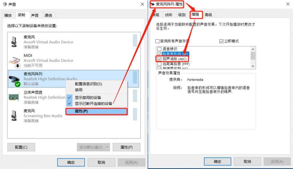 yy语音怎么使用变声器,yy语音变声效果