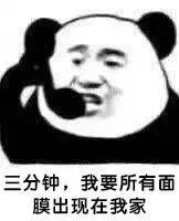 仁和补水保湿美白淡斑祛痘面膜,美白祛痘补水三合一面膜