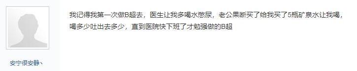 做b超憋尿膀胱痛,查膀胱做b超憋不住尿怎么办