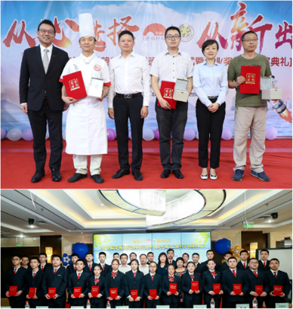 李锦记15年金牌,李锦记十年金牌