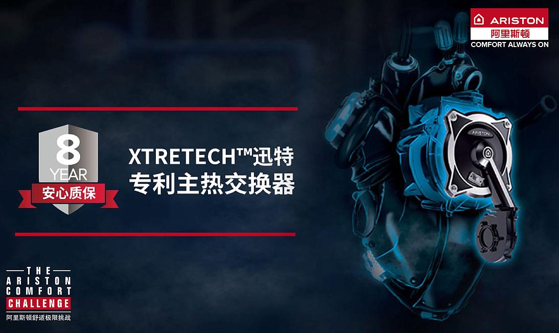 阿里斯顿egisone壁挂炉使用说明,阿里斯顿classone冷凝壁挂炉调试