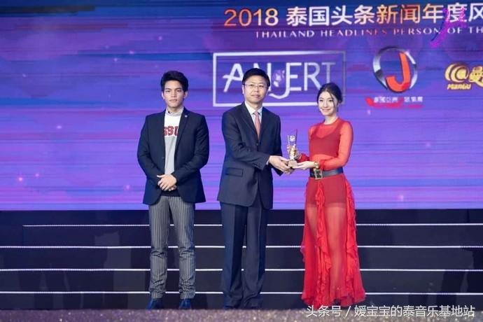 泰国奥斯卡奖获奖视频,泰国2019明星颁奖典礼