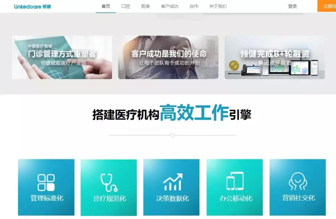 消费医疗还能买吗,消费医疗基金