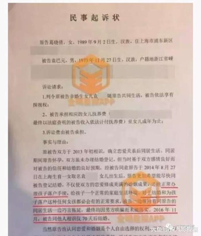 张雨绮如何评价汪小菲离婚,张雨绮汪小菲发长文