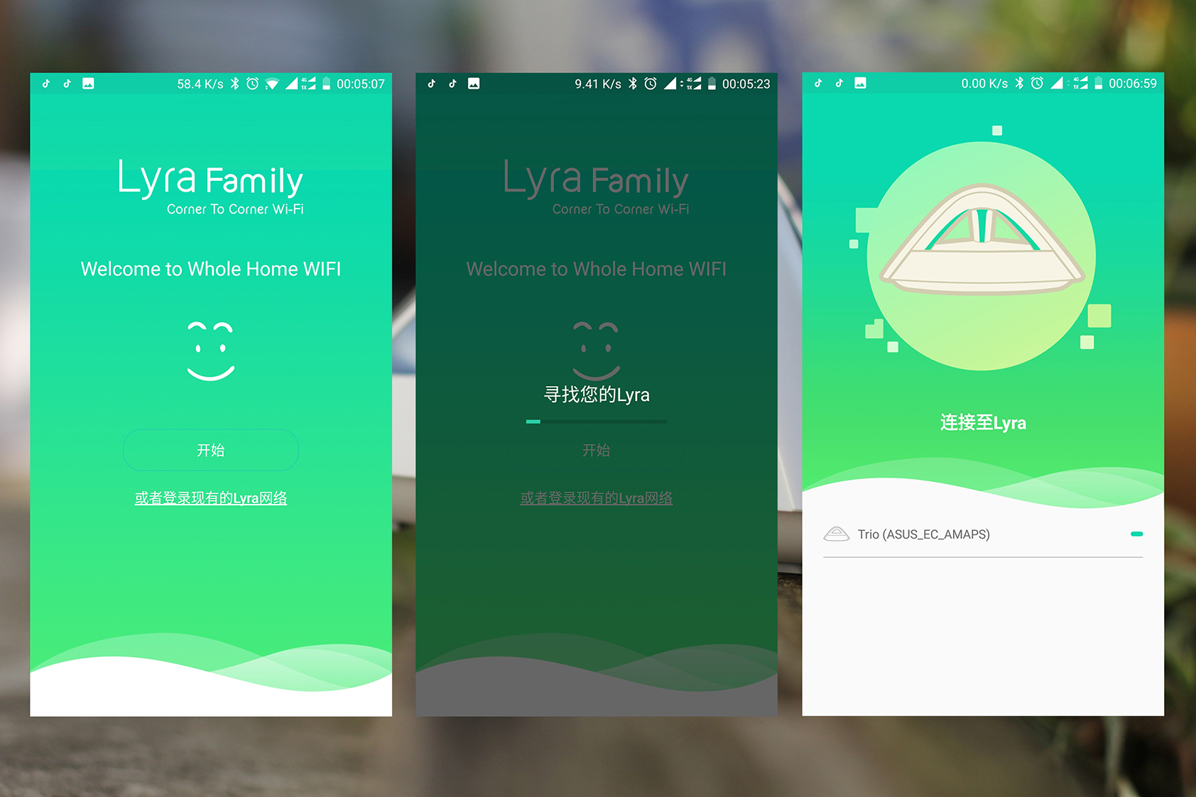 华硕路由器三频分开,华硕分布式路由器优缺点