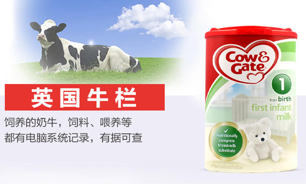 荷兰牛栏奶粉几段的比较好,荷兰版牛栏和国行哪个好