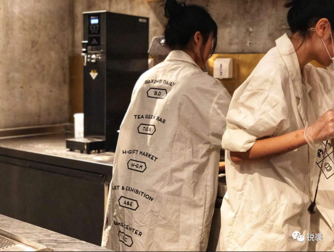 喜茶总部基地,喜茶专业实验室