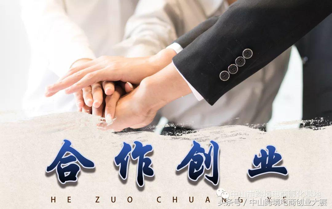 创业共创平台运营新模式及思路,企业创业创新的智慧创业园