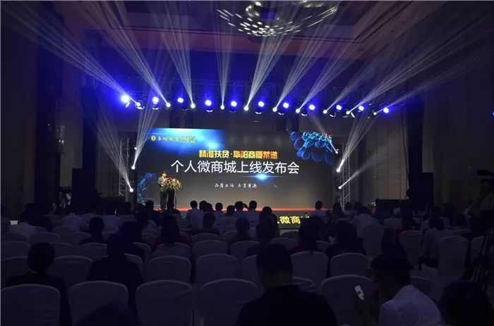 阜阳商厦菜递旗舰店,阜阳商厦菜递信息技术有限公司